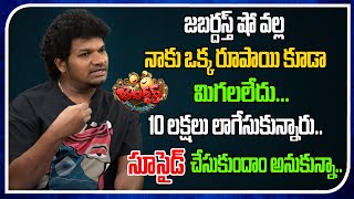 Mukku Avinash Shocking Comments On Jabardast Show | Real Talk With Anji | Tree Media