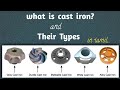 Cast iron and types in tamil