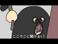 強盗の巻