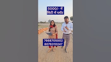 Palwal सिटी में प्लॉट | पहले कब्ज़ा और registry