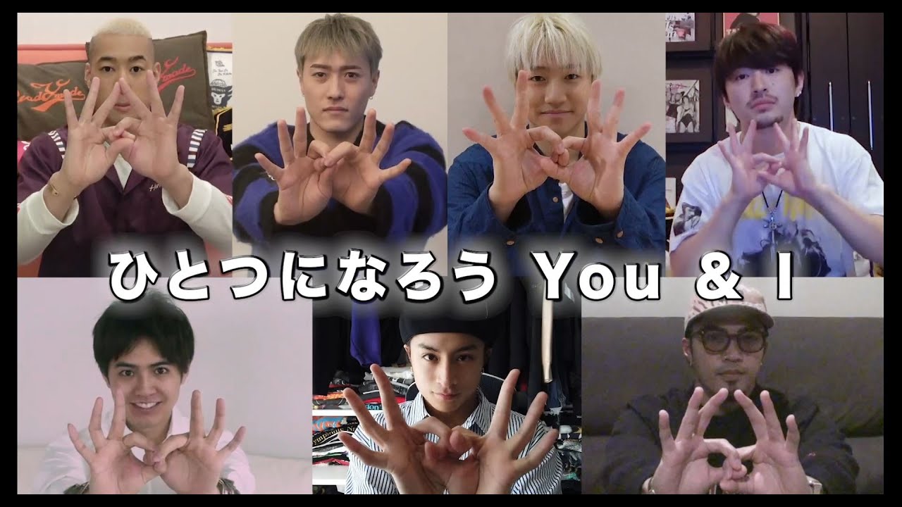 Generations From Exile Tribe ひとつになろう You I Message From Generations Youtube