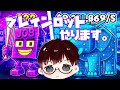 ブレインロット交換配信！ #shorts