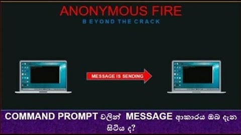 how to send message by command prompt