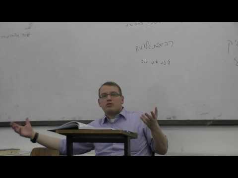 Rav Daniel Segal - Ein Aia - Rav Kook 2 25-05-10