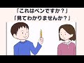 クレイジー英語クイズが本当にクレイジーだったｗｗｗｗｗ