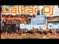 Lalkar dhamaka ramnavmi julus bajrang dal mahavir chowk hajipur