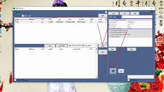 كيفية تحويل ملف الفيديو m3u8 إلى تنسيق mp4 FFmpeg GUI