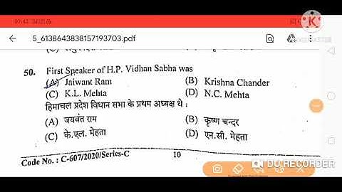 HPSSC Statistical Assistant Gk Section | Held on - 31 Oct 2020 |