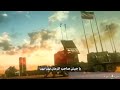 يا جيش صاحب الزمان تهيا