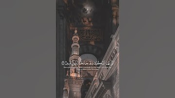 قرأن كريم #قرآن #اكسبلور #قران_كريم #تلاوة_خاشعة #لايك #duet #راحة_نفسية #دويتو #تيك_توك