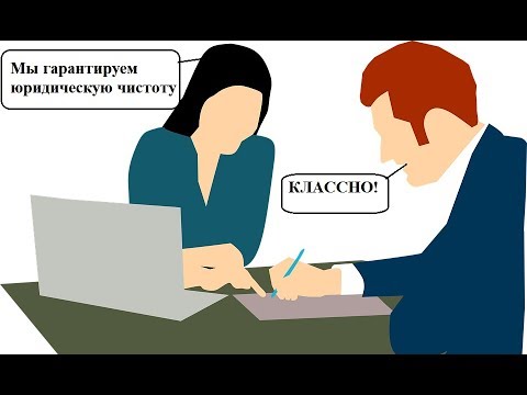 Попросил образец договора купли-продажи в автосалоне и был сильно удивлен когда ...