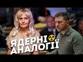 ЗЕЛЕНСЬКИЙ і ЗБPOЯ: промова в ООН | Ірина Фаріон