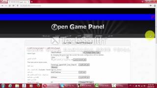 open game panel كيفية عمل سيرفر على استظافة