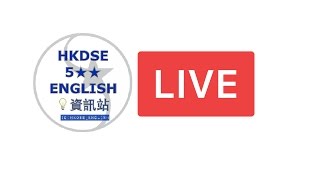 2017 DSE English 聆聽--你問‧我答