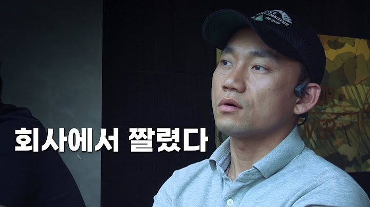 [인생 인터뷰] 직장은 잃은 34살 애 아빠의 선택, 30대 중반에 직업을 바꾸는게 가능할까