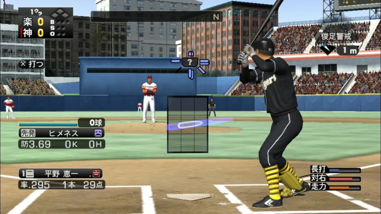 PRO YAKYUU SPIRITS 6 Baseball - PlayStation 3 PS3 - NTSC-J JAPAN - Complet EUR 9,52 - FR