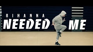 Rihanna - Needed Me | Chris Clark Presents "Class Footage"