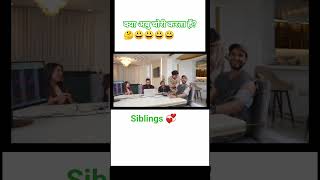 lie detector test  पड़ा महंगा😀😀 #fukrainsaan #abhishekmalhan #motivation