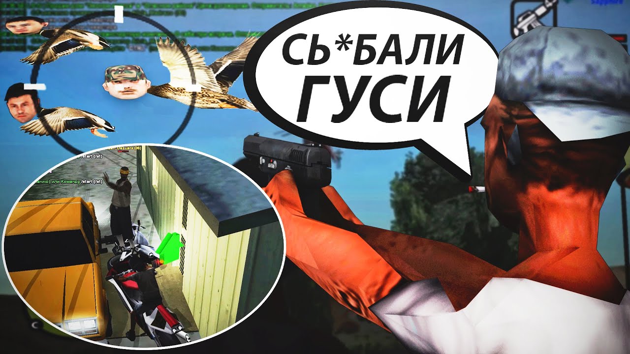 У МЕНЯ ВСЕ СЕРВЕРА ЛЯГЛИ - ВСЁ СЛЕТЕЛО НАХ*Й / ЛОВИМ ДОМА ПО ГОСУ strong boy names