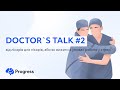 DOCTOR`S TALK #2 - від лікарів для лікарів, або як вижити в умовах роботи у стресі