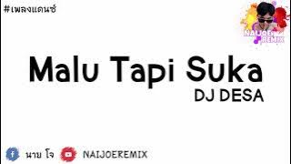 Malu Tapi Suka ( DJ DESA & FAHMYFAY Remix ) (Remix by naijoeremix)