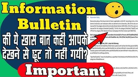 Information Bulletin की ख़ास बातें NET December 2019  | Summary of Information Bulletin