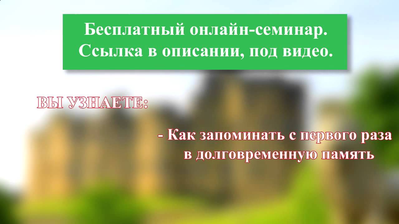 Ссылка на семинар. Земельные участки для участников сво. Предоставление земельных участков участникам сво. Все начинается с тебя. Земельные участки в Крыму для участников сво.