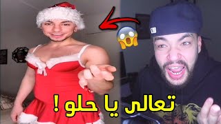 دا انت راجل اوى  .. سلالة ساهر منذر 