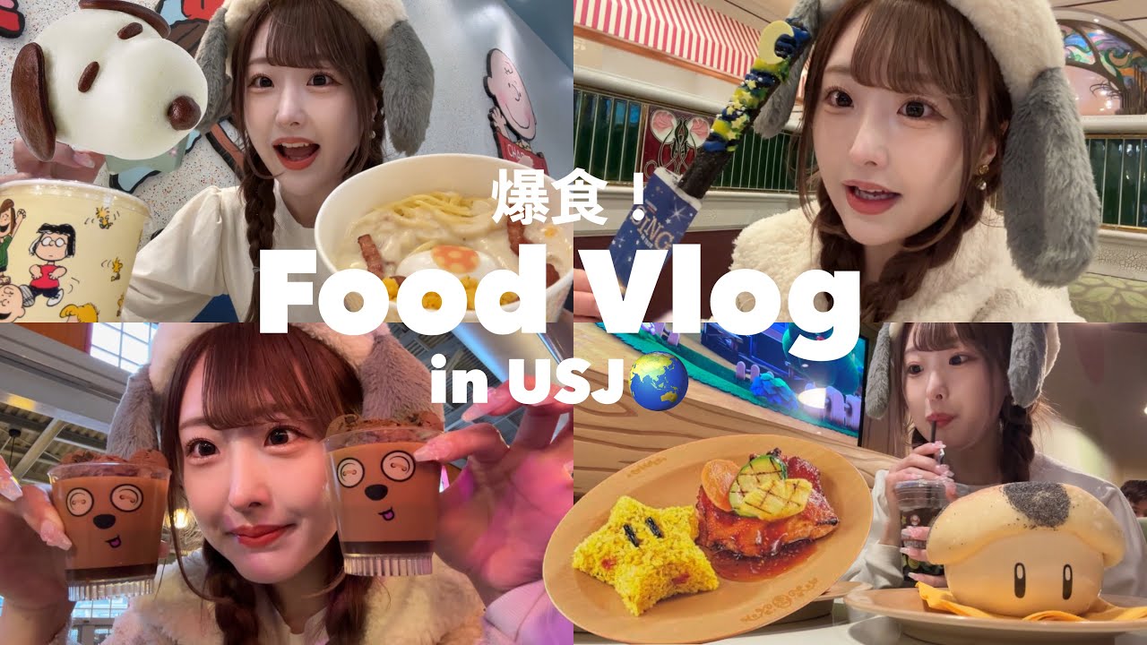 【爆食】ユニバで可愛いフードを食べ放題するよ〜🌏【Food Vlog in USJ】