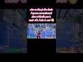 Vien et abonne toi 😁 #fortnite #gaming