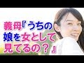 ウチで一緒に住んでる幼馴染の帰りが遅いと思ってたら突然その大学友人から電話が掛かってきてすぐに向かうと・・・【馴れ初め 幼馴染 兄妹・家族 いい話 鈍感・勘違い 感動する話 スカッとする話】