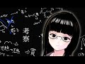 【考察配信】ケツだけ星人について