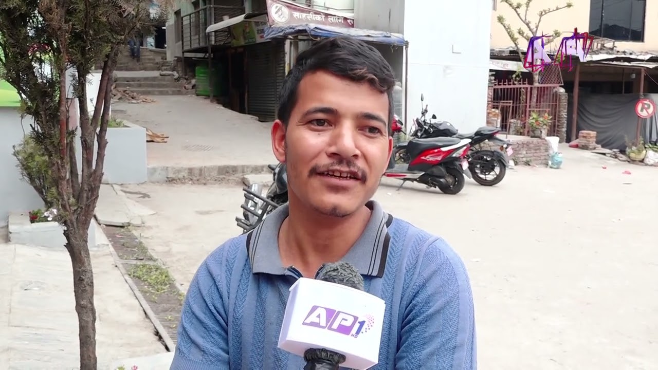 मतगणनाको पछिल्लो परिणामबारे निर्वाचन आयोग | AP REPORT | AP1HD