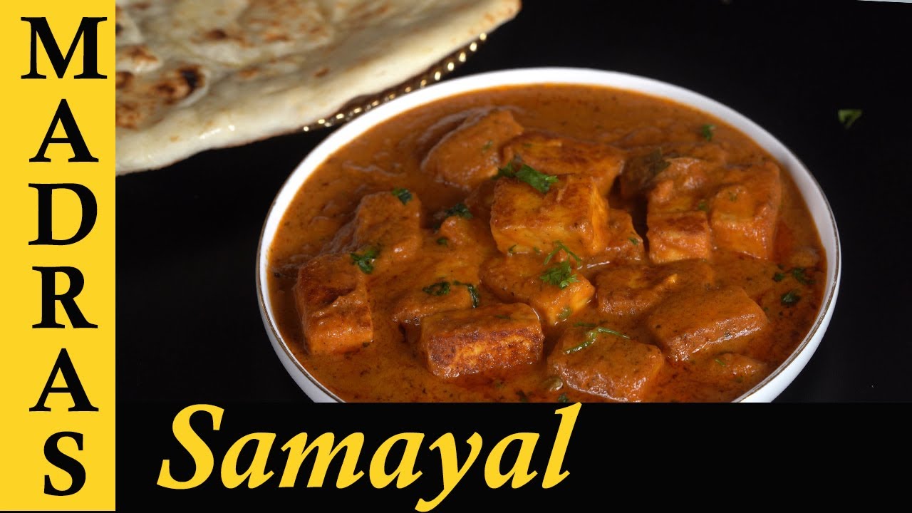 ⁣Paneer Masala Gravy Recipe in Tamil