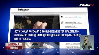 Россиянин во время похорон обнаружил кукол вместо умерших "младенцев"