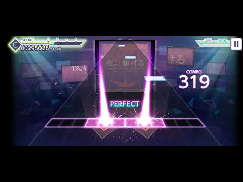 Project Sekai - Yoru ni Kakeru [Expert 25]