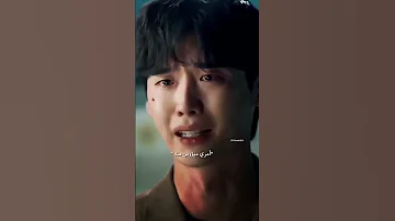 مشهدهم كلش مؤثر جونغ سوك ودموعه مسلسل الفم الكبير Big Mouth الفأر الكبير 