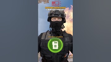 🙏Святые Гранаты на Инферно #counterstrike #csgo #cs2 #ксго