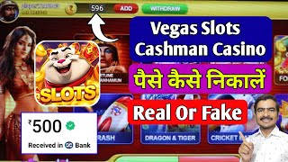 Vegas Slots Cashman Casino Withdrawal Kaise Kare | Payment Proof | Real Or Fake | Paise Kaise Nikale screenshot 5