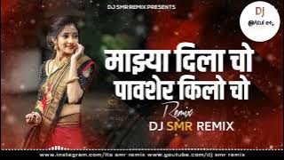 maza Dila cho dj song Dila cho pavsher kiloco #djatul editing माझ्या दिलाचा पावशेर किलोचो instagram