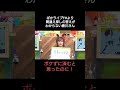 答えがわからない #春川芽生 さん #ウマ娘 #ウマ娘プリティーダービー #ぱかライブ #木村千咲 さん #前田佳織里 さん #松岡美里 さん
