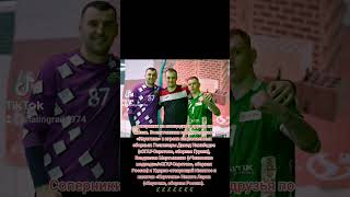 Давид Никабадзе, Влад Мартыненко и Никита Ларин #Каустик #гандбол
