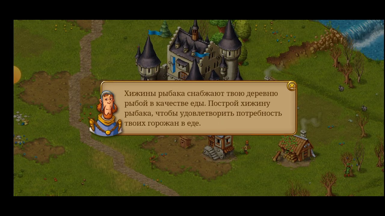 Townsmen #1 Экономический симулятор средневековья