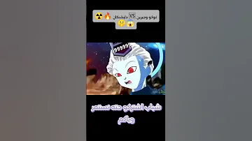 غوكو وجيرين دايشنكان جنون غوكو غوكوبلاك دراغون بول سوبر جيرين دايشنكان غوكو انميشن انمي 