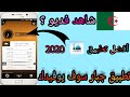 افضل برنامج اذان كامل للهواتف - تطبيق متكامل 