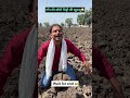 इसकी खुशबू बस गांव वाले ही समझ सकते हैं😂 #comedy