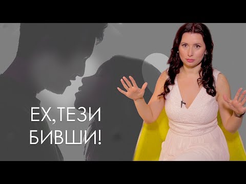 Видео: Бившата приятелка на Наталия Барулич Малума отчита причините за раздяла