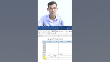 #របៀបដាក់លេខរៀនក្នុងតារាងស្វ័យប្រវត្តិក្នុង Ms.Word