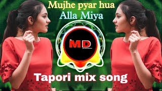 Mujhe pyar Hua Alla Miya x_Dailog Mix SonG | Dj Kamal | DJ MD PRODUCTION 🔥 |
