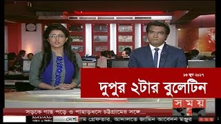 ... somoy tv, leading 24/7 news based tv channel in bangladesh.
official website : http://www.somoynews...